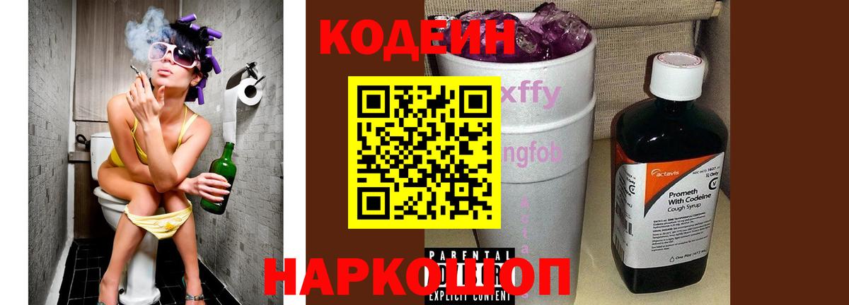 Бошки Шишки  Кокаин  Вход с VPN  ГАШ  Меф   Купить наркотики цена  Кумертау  ГАШ 