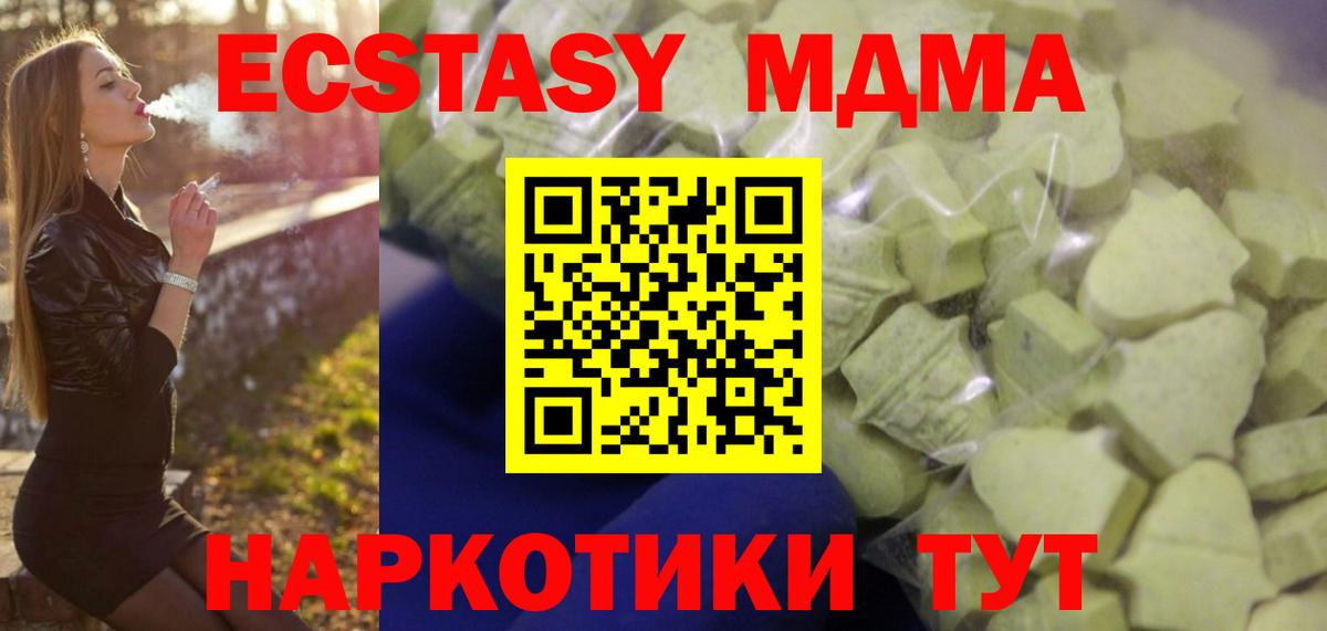 Ecstasy  Вход с VPN  Экстази Punisher  купить наркотик  Экстази mix  Кумертау 