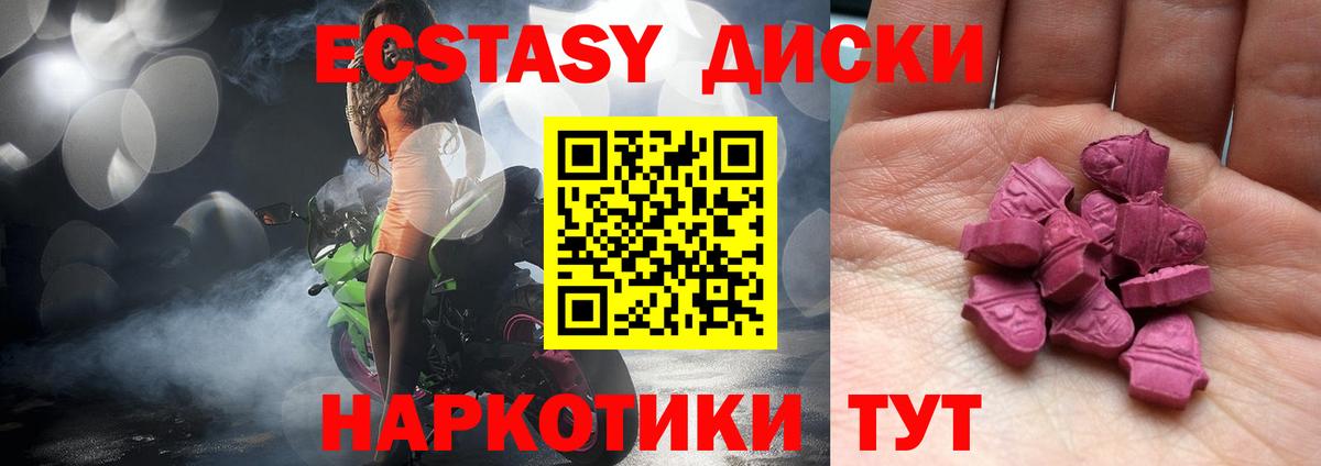ЭКСТАЗИ Дубай Кумертау