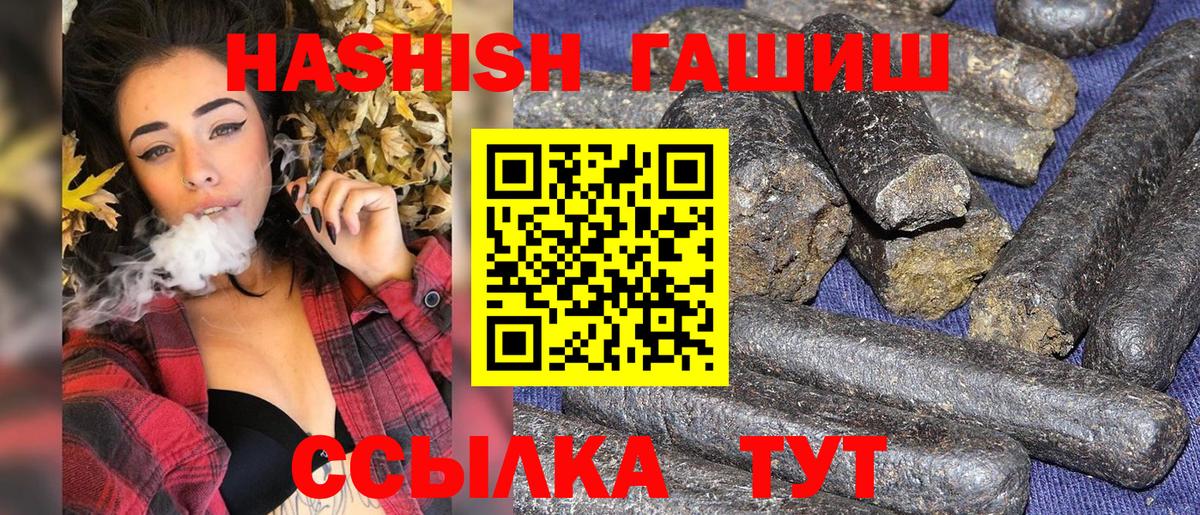 Гашиш hashish  Вход с VPN  ГАШ AMNESIA HAZE  Кумертау 