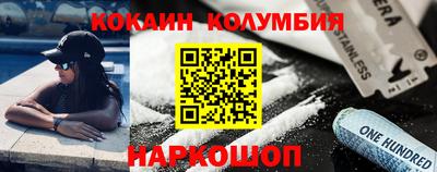 соль ск Кинель