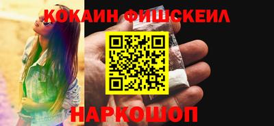 кокаин колумбия Ярославль