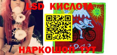 соль ск Кинель