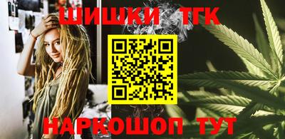 дистиллят марихуана Кимры