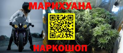 дистиллят марихуана Кимры