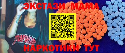 соль ск Кинель
