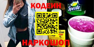 соль ск Кинель