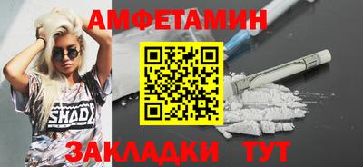 соль ск Кинель