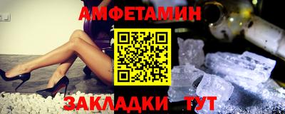 соль ск Кинель