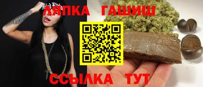 соль ск Кинель