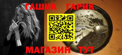 соль ск Кинель