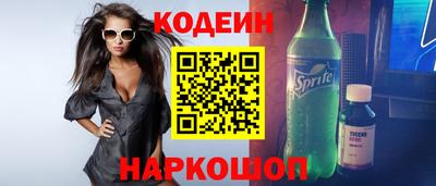 кокаин VHQ Янаул