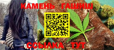 соль ск Кинель