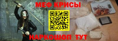 соль ск Кинель