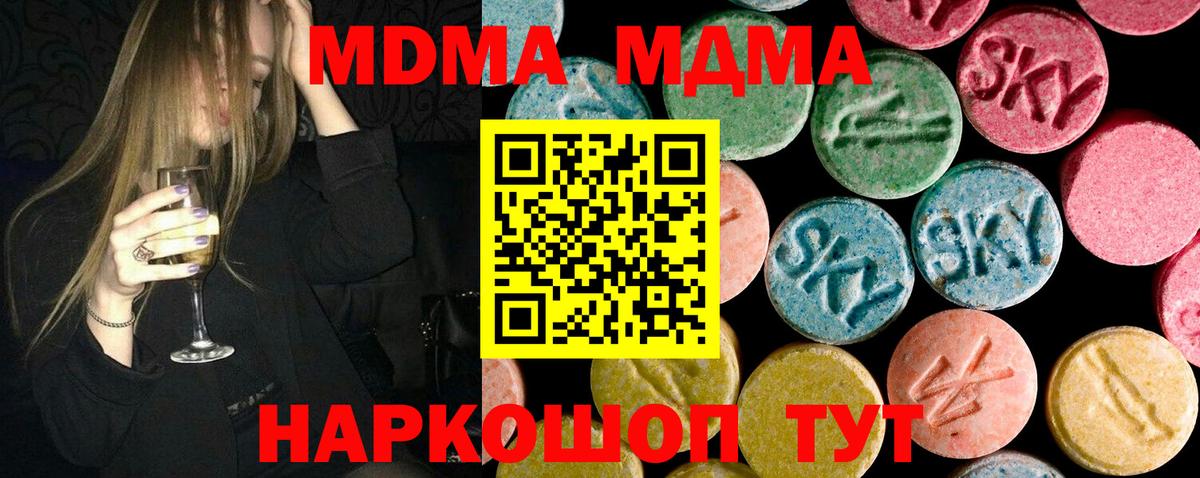 MDMA Molly Кумертау
