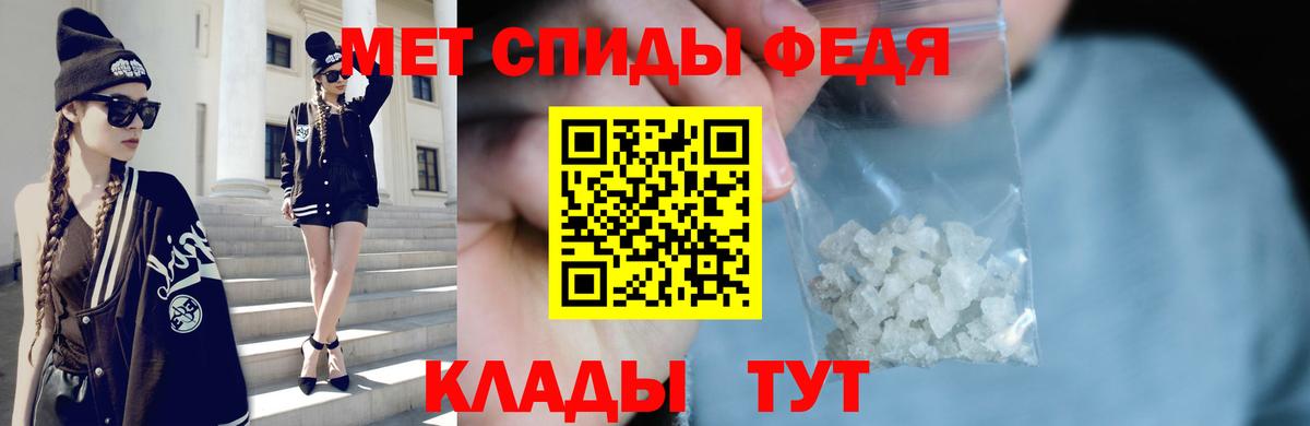 Кумертау  МЕТАМФЕТАМИН пудра  МЕТАМФЕТАМИН пудра  Вход с VPN 