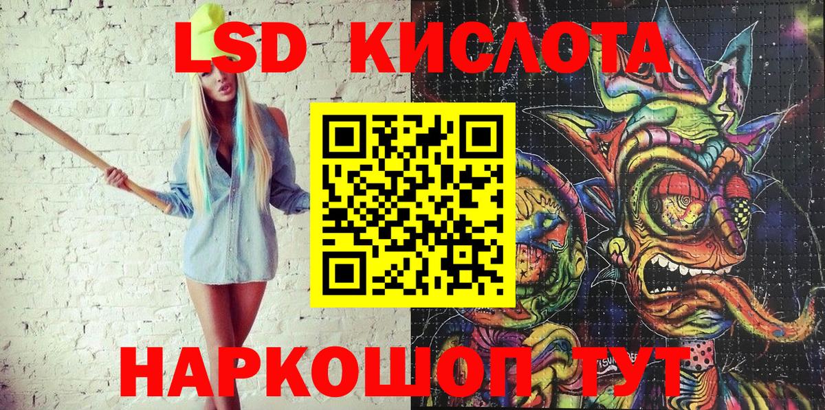 Кумертау  Марки 25I-NBOMe  Вход с VPN  Марки 25I-NBOMe 1,8мг  Марки 25I-NBOMe 1,8мг 