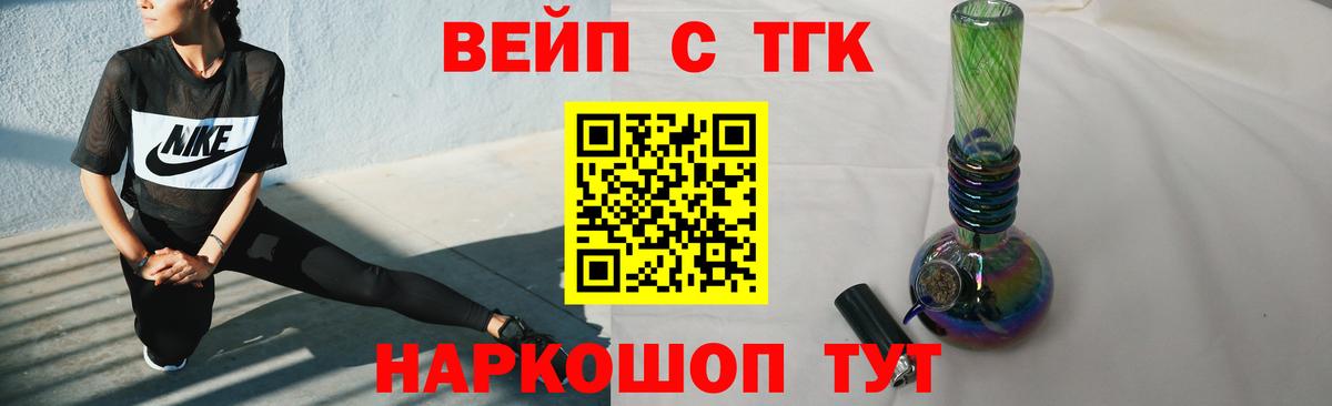 Дистиллят ТГК THC oil  Дистиллят ТГК жижа  Кумертау  Вход с VPN 