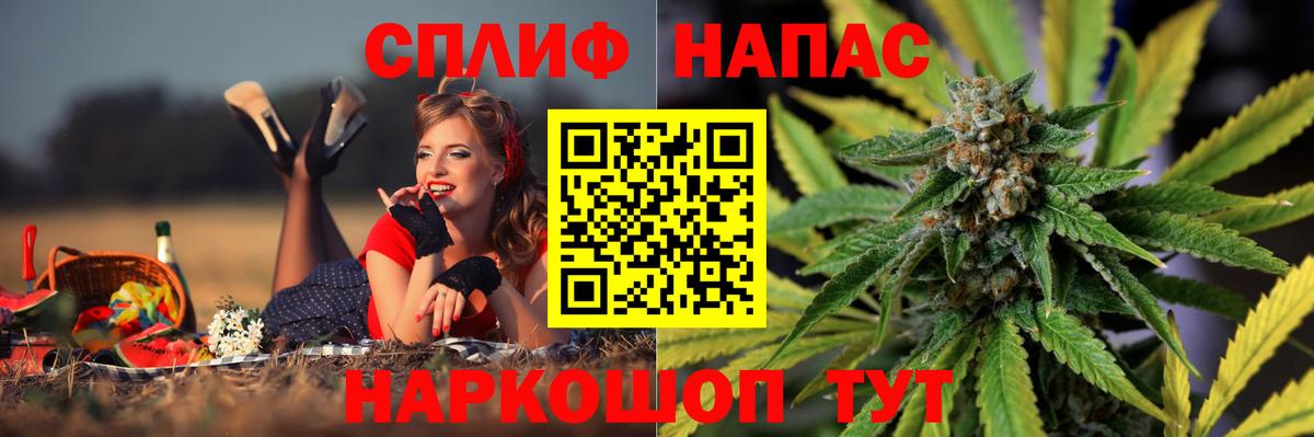 Марихуана SATIVA & INDICA  Вход с VPN  МАРИХУАНА тримм  Бошки Шишки VHQ  Марихуана семена  Кумертау 
